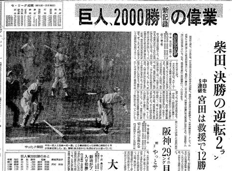 1998年2月10日